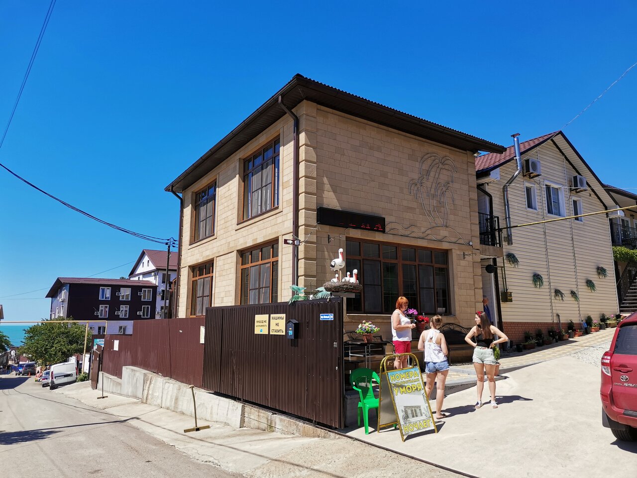 Гостиница Елена Джубга-47