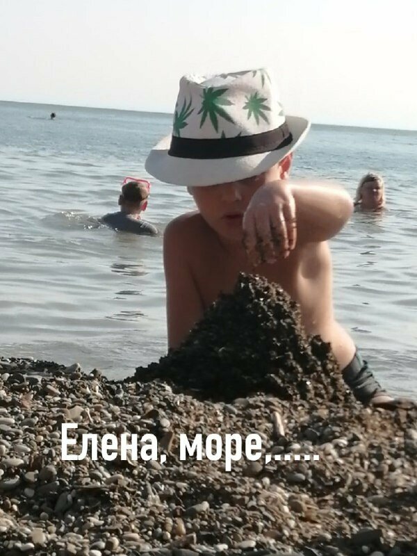 Гостиница Елена Джубга