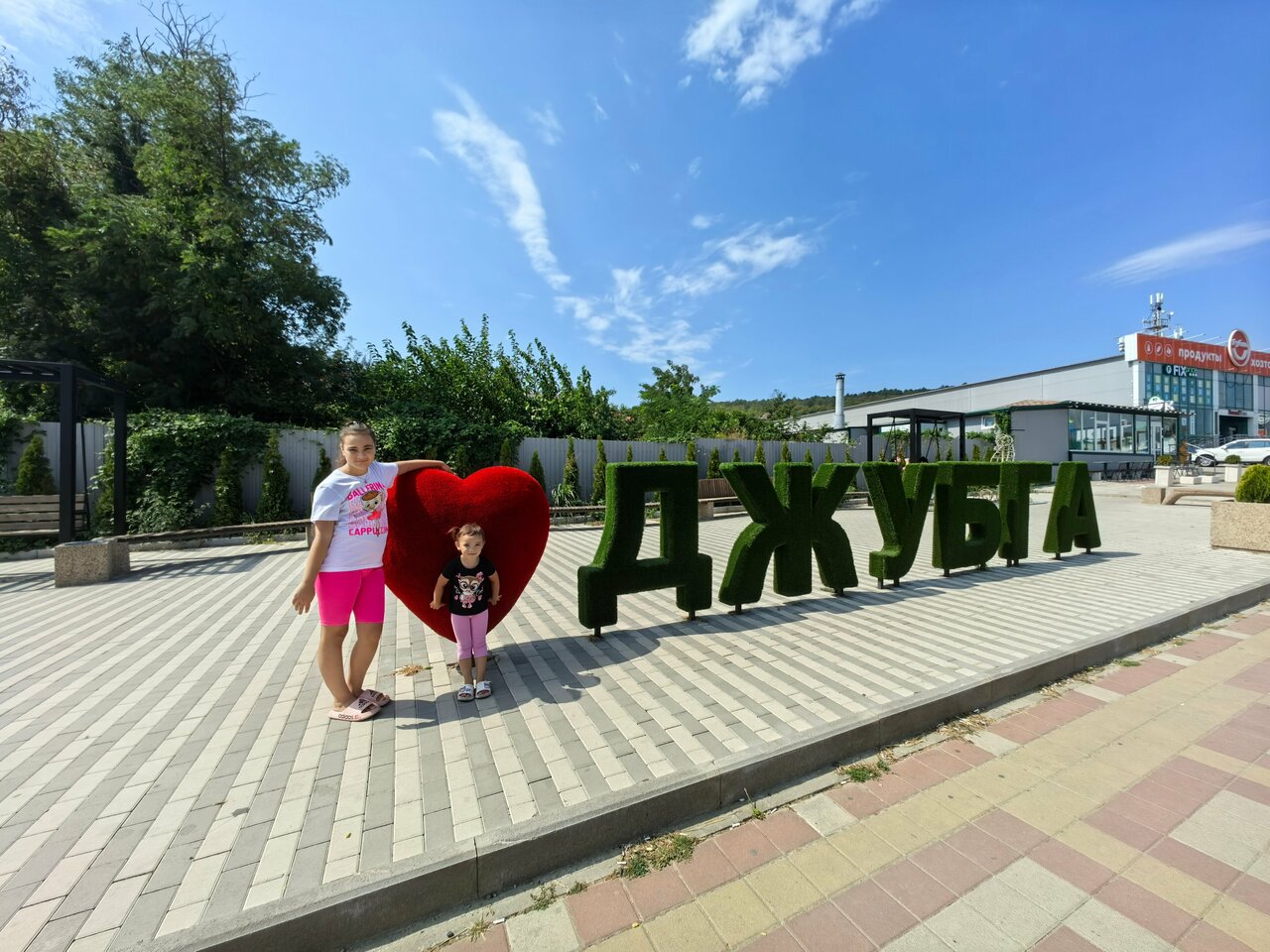 Гостиница Елена Джубга-187